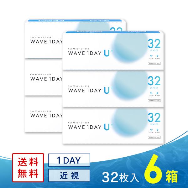 コンタクトレンズ 1DAY コンタクト ★SEED社製｜国産ワンデー★WAVEワンデー ユー プラス...