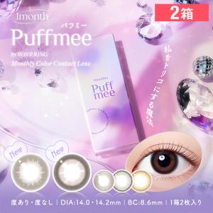 アイコフレ アイコフレワンデーUV エム マルチステージ リッチメイク