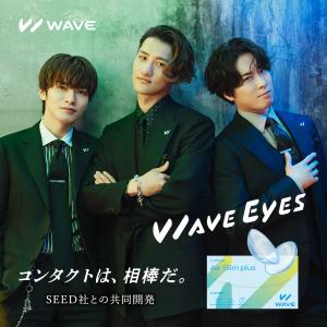 ファーストコンタクト　U+ WAVE（ウェイブ） コンタクトレンズ 1DAY コンタクト 【32枚2箱セット