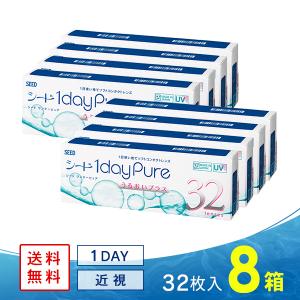 ピュア ワンデーピュア うるおいプラス 96枚 2箱 送料無料 ソフト