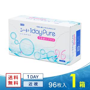 ワンデーピュア うるおいプラス 96枚 1箱 送料無料 ソフトコンタクトレンズ コンタクトレンズ 1DAY｜コンタクト通販 レンズフリー