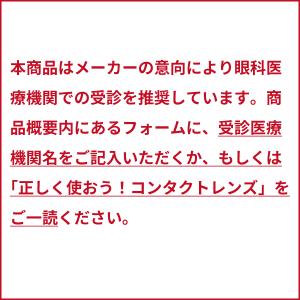 ワンデーピュア うるおいプラス 96枚 2箱 ...の詳細画像2