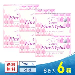 セット割商品1【正規品】【送料無料】PYR SPRUSH PLUS パイラ