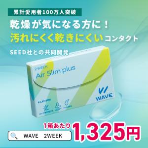 シード2ウィークファインUV plus (プラ...の詳細画像2