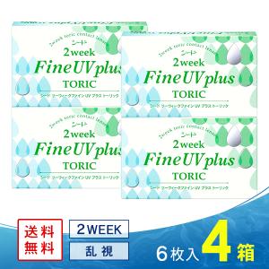 セット割商品1【正規品】【送料無料】PYR SPRUSH PLUS パイラ