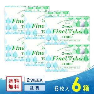 セット割商品1【正規品】【送料無料】PYR SPRUSH PLUS パイラ