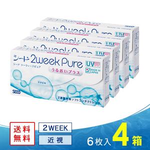 エピカ スマートクリーン 300ml 1本 メニコン コンタクト洗浄液 ケア