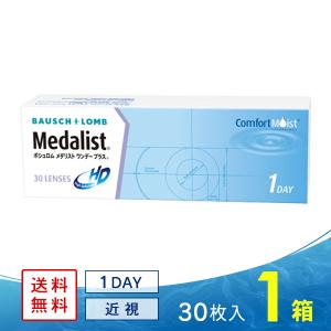 Medalist メダリストワンデープラス 乱視用 ソフトコンタクトレンズ