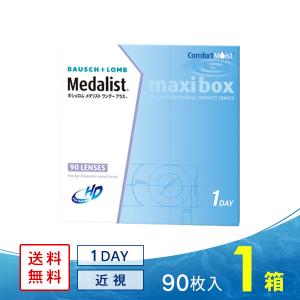 1箱目/全2箱 クレガーレ (P.T) 100枚セット プラ BM色 トランク型工具箱 T-190 FM（藤紫） | 東洋スチール株式会社 | TOYO