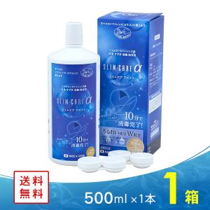 Alcon（アルコン） クリアケア 480ml 2本 つけ置き 洗浄液 AOセプト