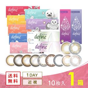 ワンデーアキュビューディファインモイスト 10枚...の商品画像