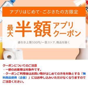 ワンデーアキュビューオアシス90枚 2箱 送料...の詳細画像1