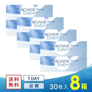 ワンデーアキュビュートゥルーアイ 30枚 8箱 ...の商品画像