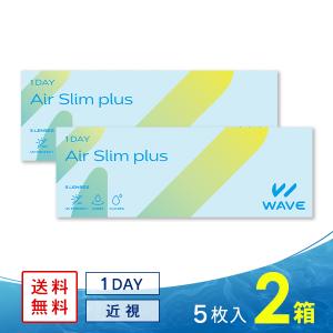 WAVE（ウェイブ） コンタクトレンズ 1DAY コンタクト ☆SEED社製