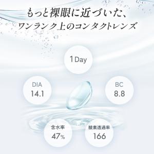 コンタクトレンズ 1DAY コンタクト 【30...の詳細画像3