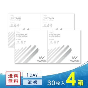 WAVEワンデー プレミアム 30枚入り 4箱 買い替え人気No.1 うるおいワンデー 送料無料 ソフトコンタクトレンズ コンタクトレンズ 1DAY｜コンタクト通販 レンズゲット