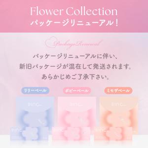 【30枚2箱セット】WAVEワンデー UV リ...の詳細画像1