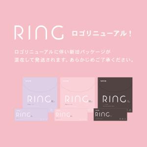 WAVEワンデー UV リング plus ナチ...の詳細画像3