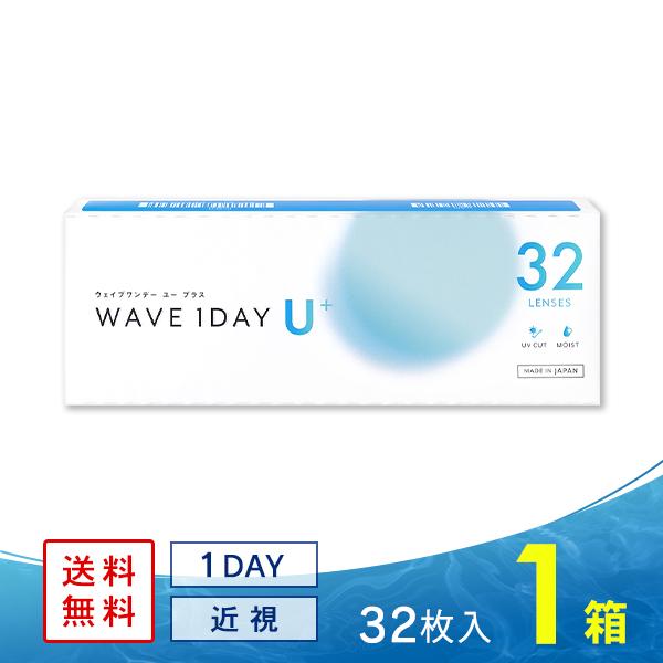 コンタクトレンズ 1DAY コンタクト 【32枚1箱】SEED社製国産コンタクト WAVEワンデー ...