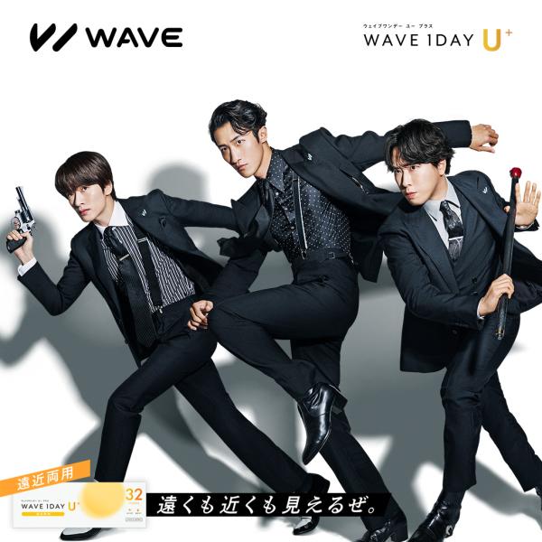 【1箱】WAVEワンデー ユー プラス 遠近両用 32枚入り クリア コンタクトレンズ 1日使い捨て...