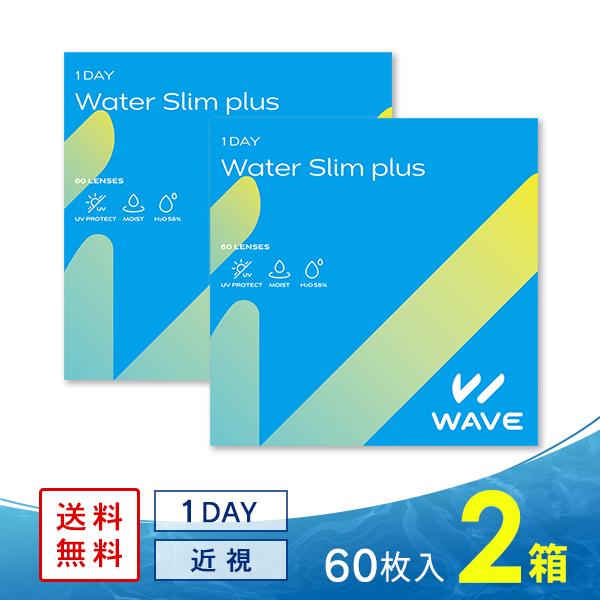 ★好評につき期間延長｜大特価★WAVEワンデー ウォータースリム plus 60枚入り 2箱  送料...