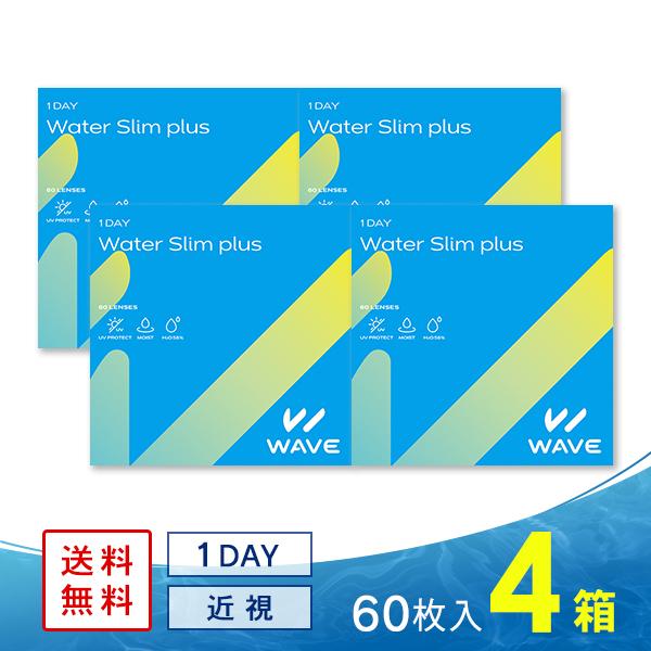 コンタクトレンズ 1DAY コンタクト WAVEワンデー ウォータースリム plus 60枚 まとめ...