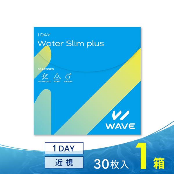 コンタクトレンズ 1DAY コンタクト WAVEワンデー ウォータースリム plus 30枚 1箱 ...