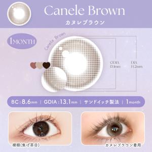 【期間限定20%OFFクーポン】パフミー マン...の詳細画像4