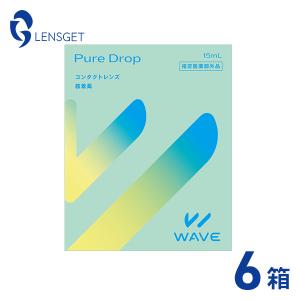 WAVEピュアドロップ 6箱 WAVE ウェイブ 装着液 コンタクト コンタクトレンズ ケア用品｜lensget