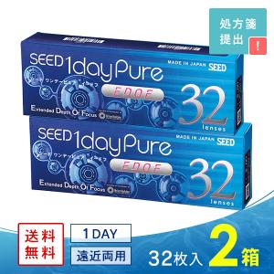 ピュア シード ワンデーピュア edof イードフ 32枚×2箱 SEED