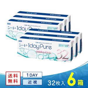 SEED 「2箱セット」ワンデー ピュア うるおいプラス (BC8.8/PWR-2.50