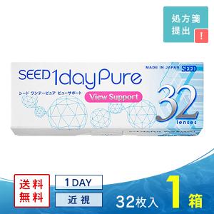 シード 裏表表示 有り の商品一覧 コンタクト通販 レンズゲット 通販 Paypayモール