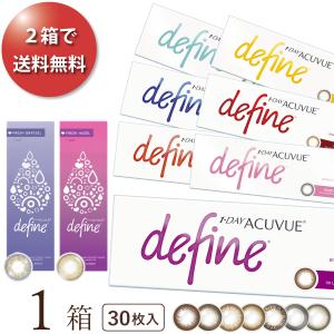 《うるうる瞳の新色を先行販売!》【6箱で送料無料★税抜1,8...