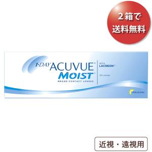 【優良配送★土日祝も全国対応】【2箱で送料無料★2,482円(税込2,730円)】ワンデーアキュビューモイスト 近視・遠視用 30枚パック