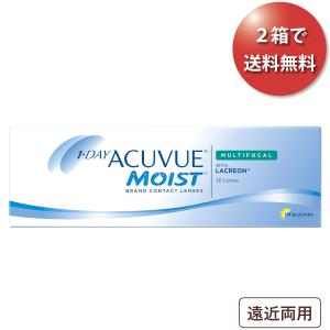 【土日祝も全国あすつく可能】【2箱で送料無料★3,064円(税込3,370円)】ワンデーアキュビューモイスト マルチフォーカル