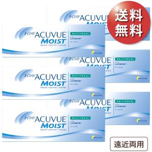 【優良配送★土日祝も全国対応】【送料無料★1箱あたり2,914円(税込3,205円)】ワンデーアキュビューモイスト マルチフォーカル 6箱セット｜lenspit