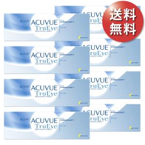 【土日祝も全国あすつく可能】【送料無料★1箱あたり2,571円(税込2,828円)】ワンデーアキュビュートゥルーアイ 30枚パック 8箱セット｜lenspit