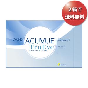 【翌日優良配送★土日祝も全国対応】【2箱で送料無...の商品画像