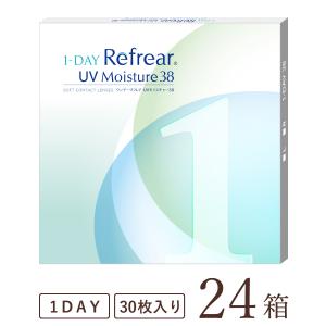 【送料無料★1箱あたり962円(税込1,058円)】ワンデーリフレア 30枚パック 24箱セット｜lenspit