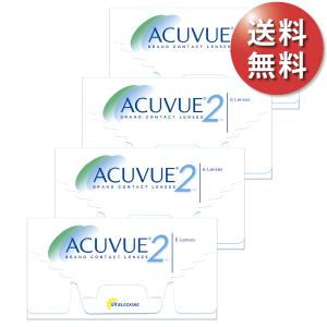 【土日祝もあすつく可能】【速達ポスト便 送料無料★1箱あたり2,449円(税込2,693円)】2ウィークアキュビュー 4箱セット｜レンズピット Yahoo!店