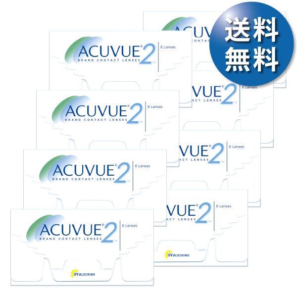 【速達ポスト便 送料無料★1箱あたり3,089円(税込3,397円)】2ウィークアキュビュー 8箱セ...