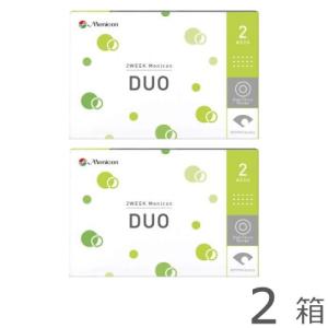 【ポスト便 送料無料★1箱あたり1,730円(税込1,903円)】2ウィークメニコンデュオ 2箱セット