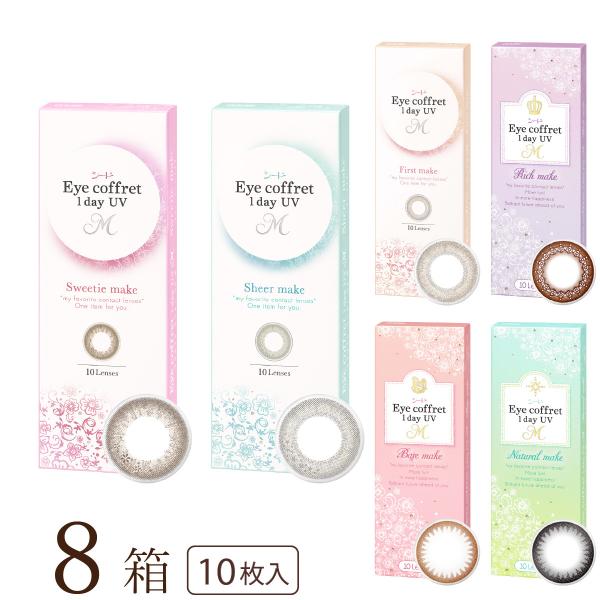 【優良配送★土日祝も対応】【速達ポスト便 送料無料★1箱あたり759円(税込834円)】アイコフレワ...