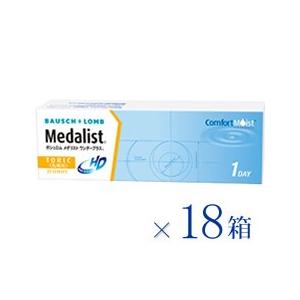 【送料無料★1箱あたり1,976円(税込2,17...の商品画像