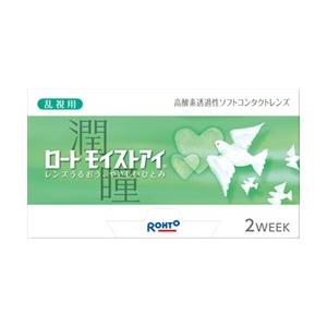 【ポスト便 送料無料★2,155円(税込2,370円)】ロートモイストアイ乱視用｜lenspit