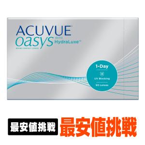 ワンデーアキュビューオアシス　90枚パック