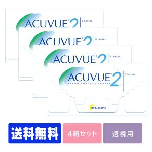 コンタクトレンズ コンタクト 2ウィークアキュビュー 2week   4箱ポスト便セット 遠視用  送料無料｜lenspremium