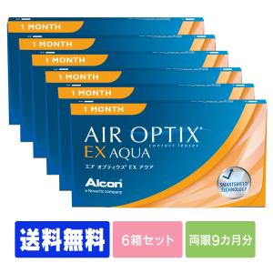 エアオプティクスEXアクア 6箱
