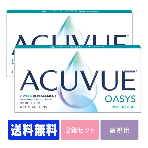 コンタクトレンズ コンタクト 【遠視用】アキュビューオアシスマルチフォーカル遠近両用 2week 2...