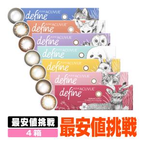 ワンデーアキュビューディファインモイスト 10枚...の商品画像
